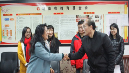 专项基金