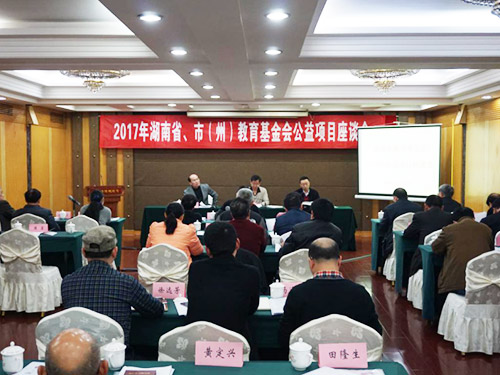 当“快乐合唱3+1”遇上公益项目座谈会
