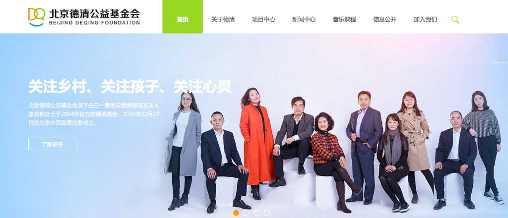 八、品牌宣传