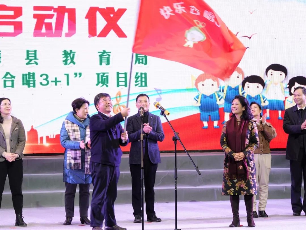 七、城步黄梅，描绘快乐合唱新版图