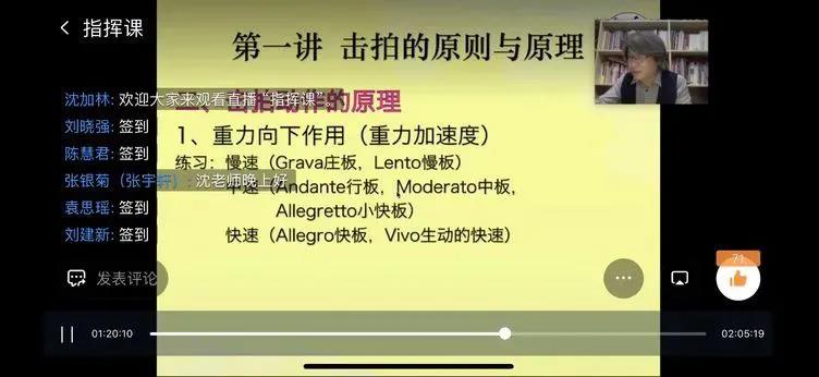二、按需定制，在线培训内容丰富