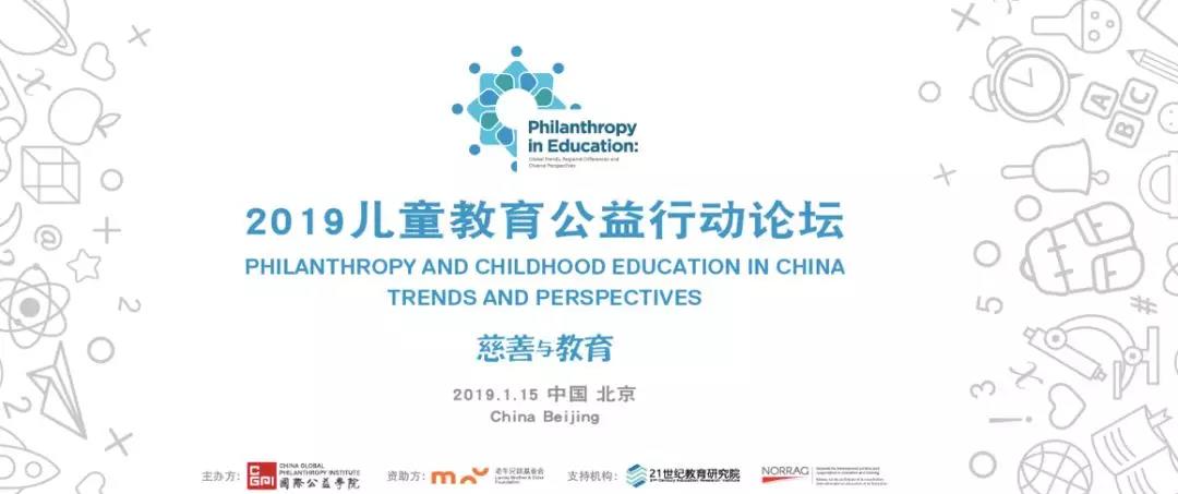 面向未来的教育与创新，快乐合唱3+1准备好了！