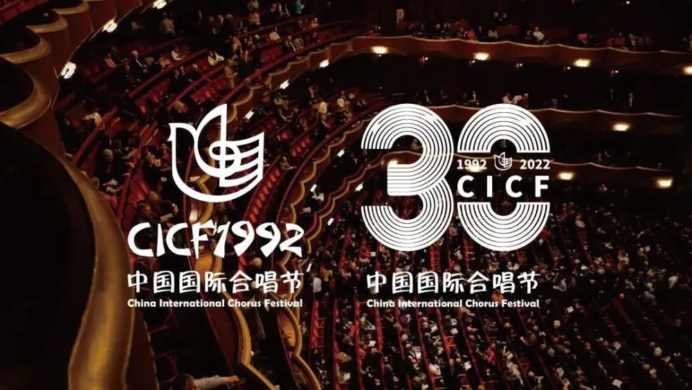 四支米多多合唱团即将亮相“第十六届中国国际合唱节”