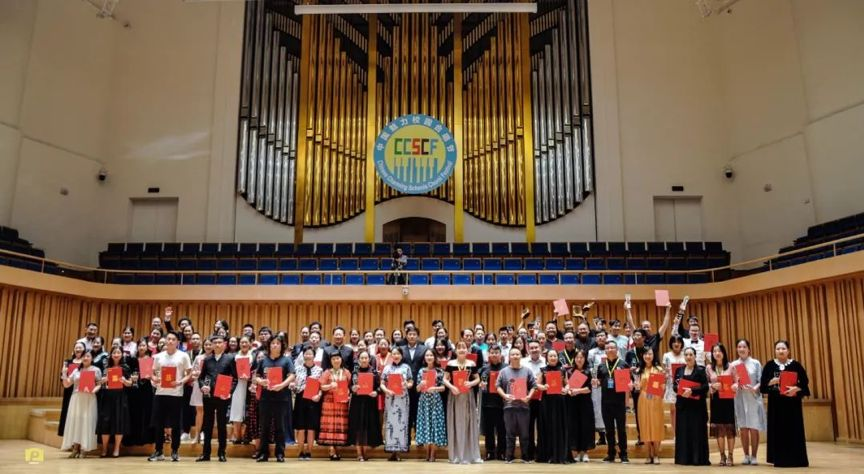 喜报!安仁县实验学校米多多合唱团喜获魅力校园合唱节二等奖!
