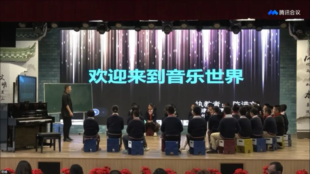 村小“宝藏”老师唯美呈现《化装舞会》——名师导演的“音乐课堂第四课”