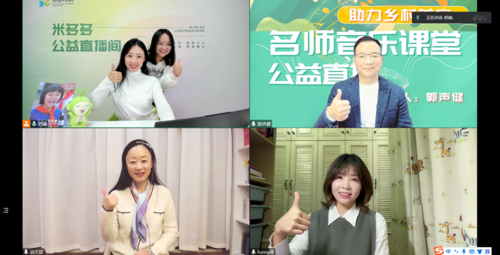 听《百鸟朝凤》，赏中国音乐文化的“高深” ——名师导演的“音乐第五课”