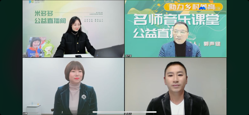 一门值得每个音乐教育专业大学生必修的线上“金课”