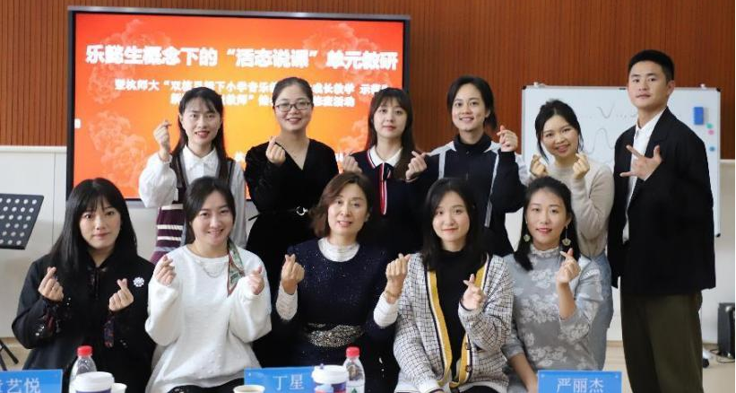 从《对花》中品读“乐懿生”教学观 ——美育使者的“音乐第六课”