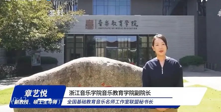 网友投稿第二期 | 名师音乐直播课学习心得