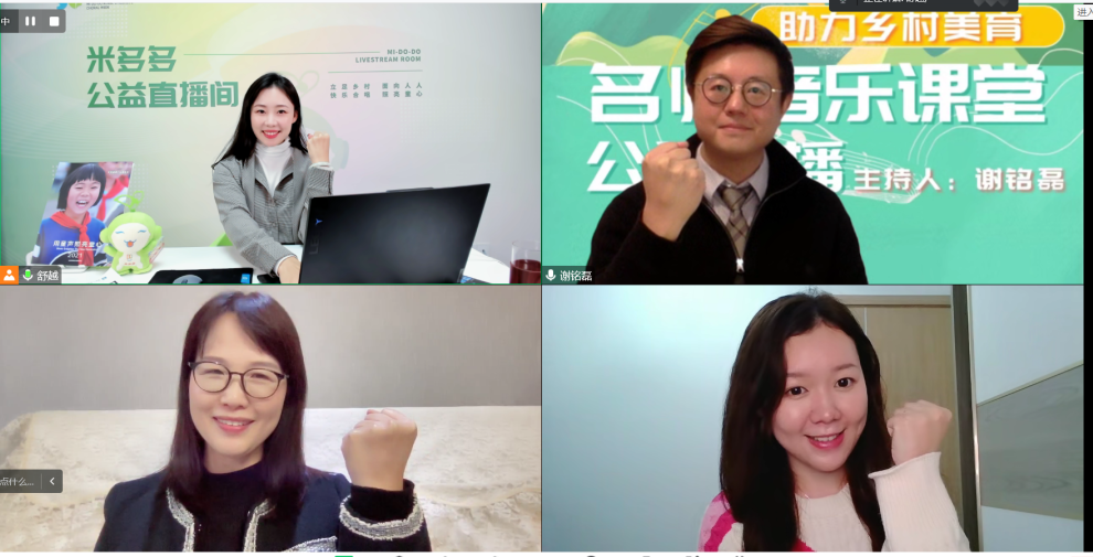 乡镇“零起点”老师的识谱教学课——名师音乐课堂第八课《快乐的小笛子》