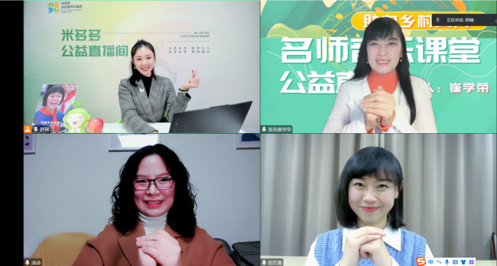 让母语音乐文化，扎“根”学生心田——《对花》助力乡村美育第九课