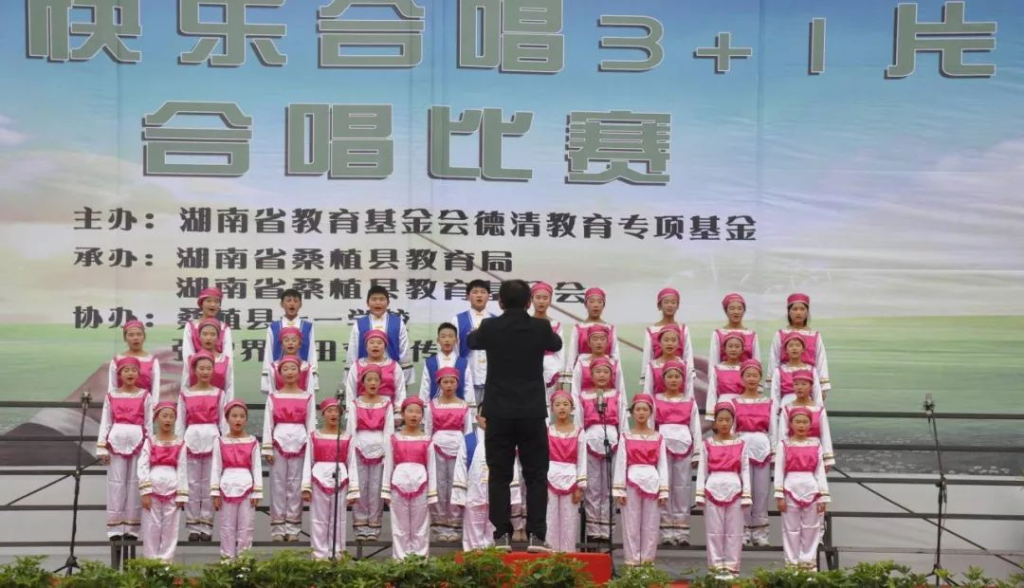 唐平波丨合唱指挥专家辅导“快乐合唱3+1”项目县的经验