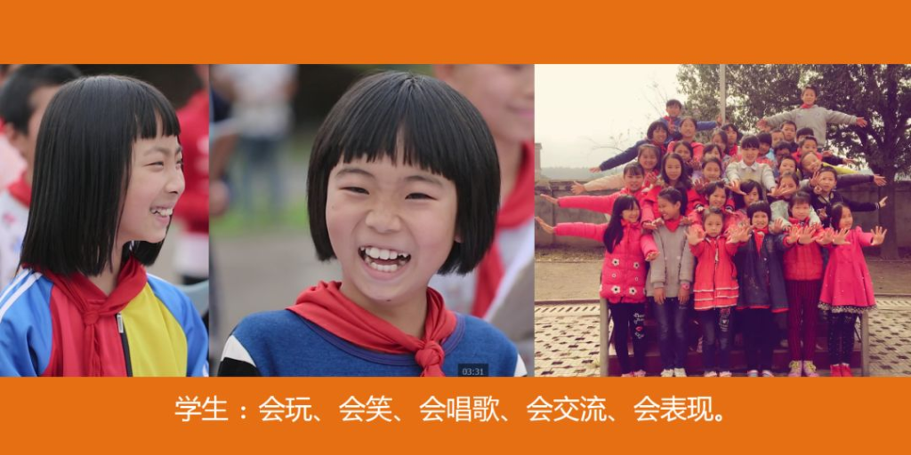 唐晓宝：新时代教育公益的情怀和力量丨乡村中小学合唱教育研讨会
