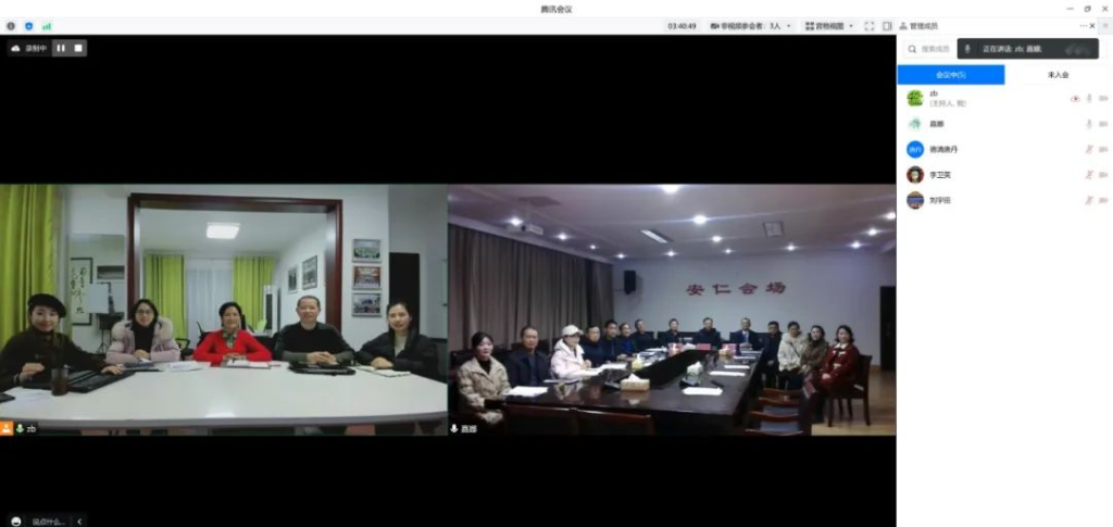 打通最后一公里 | “乡村合唱节+E课堂”项目研讨会顺利召开