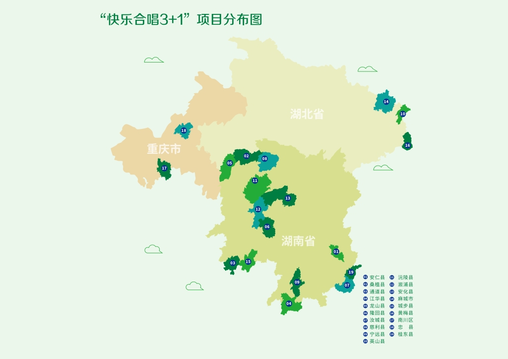 持续陪伴，微信书展示县域成果