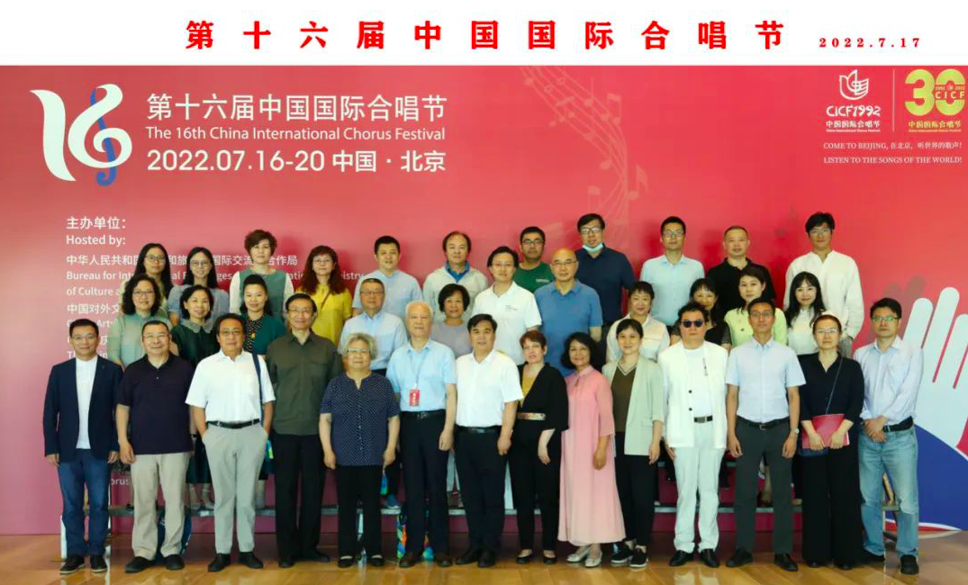 乡村美育论坛，站上中国国际合唱节舞台