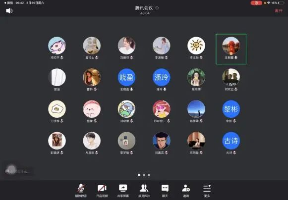 乡村美育E课堂周记 | 兴奋紧张、成就感满满的上岗第一周
