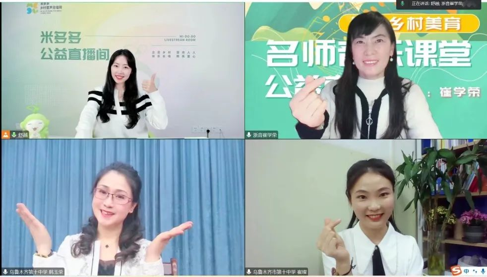 最真实质朴的音乐欣赏课 |来自新疆乌鲁木齐的《彩云追月》