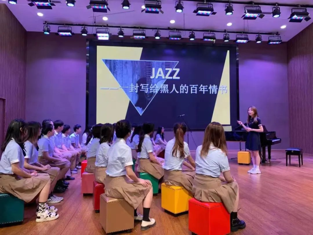 一堂如情书般浪漫、优雅、随性的中职音乐课 |《JAZZ——一封写给黑人的百年情书》