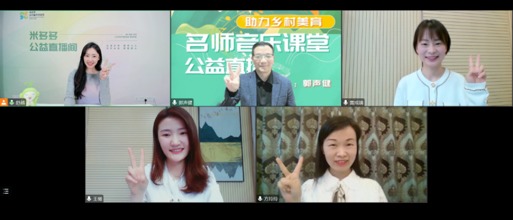 探寻“双师唱奏课”的教研价值｜第十八课《顽皮的杜鹃》