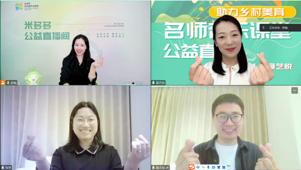 用音乐讲述中国好故事 | 助力乡村美育第二十课《山村来了售货员》