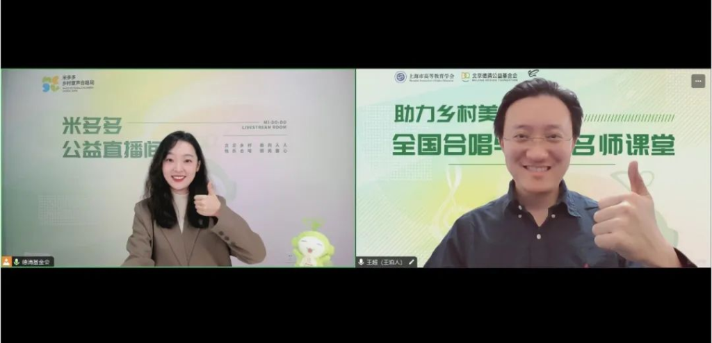 王超老师亲授童声合唱的秘籍|合唱与指挥名师课堂第三课