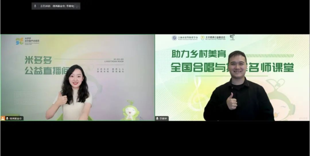 嘉宇老师实例示范指挥法的技巧 | 合唱与指挥名师课堂第六课