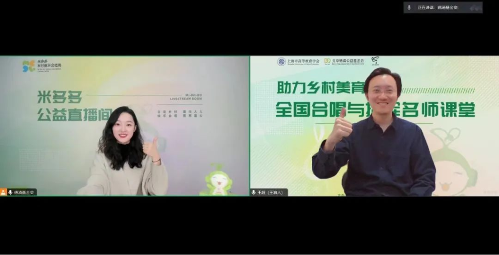 王超老师实例示范揭秘指挥的奥妙 | 合唱与指挥名师课堂第八课