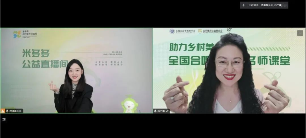 苏严惠教授深度解析面向人人的班级合唱 | 合唱与指挥名师课堂第十二课