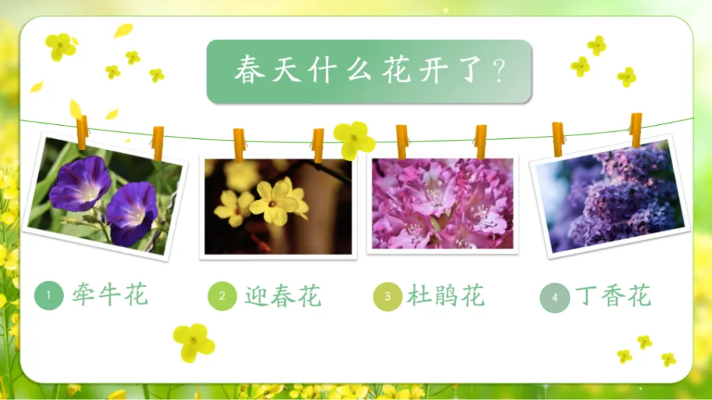 乡村美育E课堂第三周周记 | 聚焦课程综合，创云端美育新态势