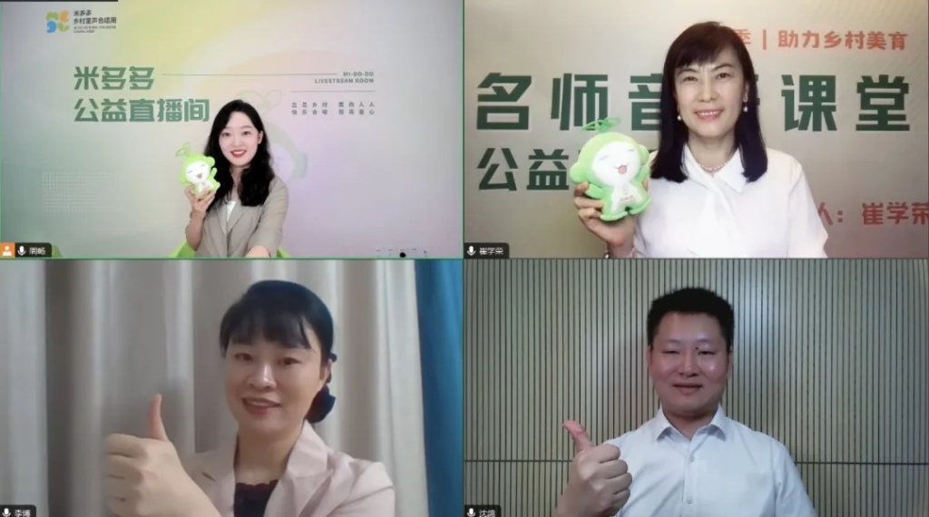 点亮学生的国粹之心 | 第二季名师音乐课堂第七课《都有一颗红亮的心》