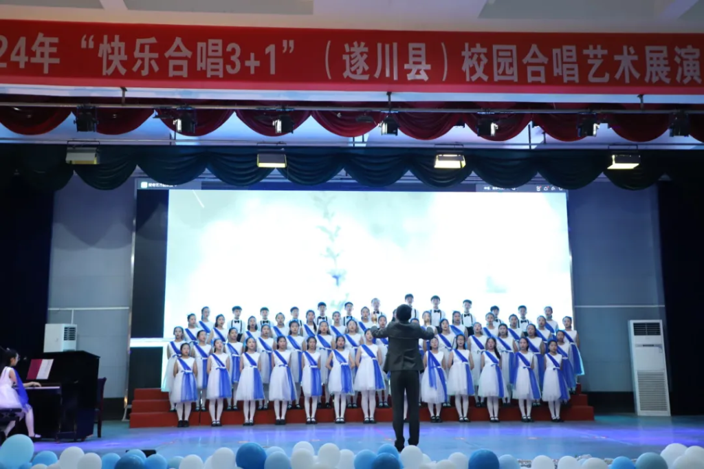 遂川县快乐合唱3+1展演：两千余师生共唱青春旋律