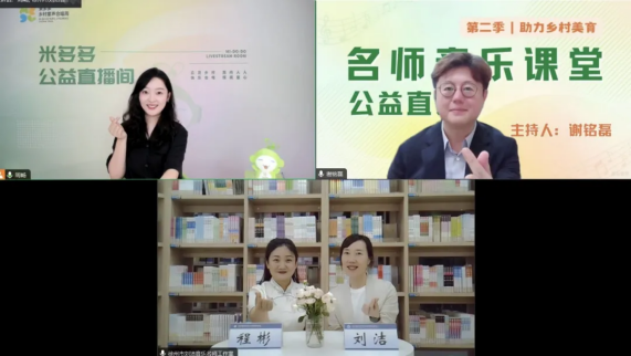 以乡音乡情促生文化自信 | 第二季名师音乐课堂第八课徐州琴书《汉风舞动徐州娃》