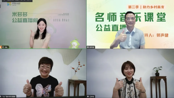 穿越千年音律 探索八音之谜 | 第二季名师音乐课堂第九课《身边的古代乐器展——八音和鸣》