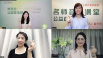 一节真实自然的音乐常态课 | 第二季名师音乐课堂第十一课《久不唱歌忘记歌》