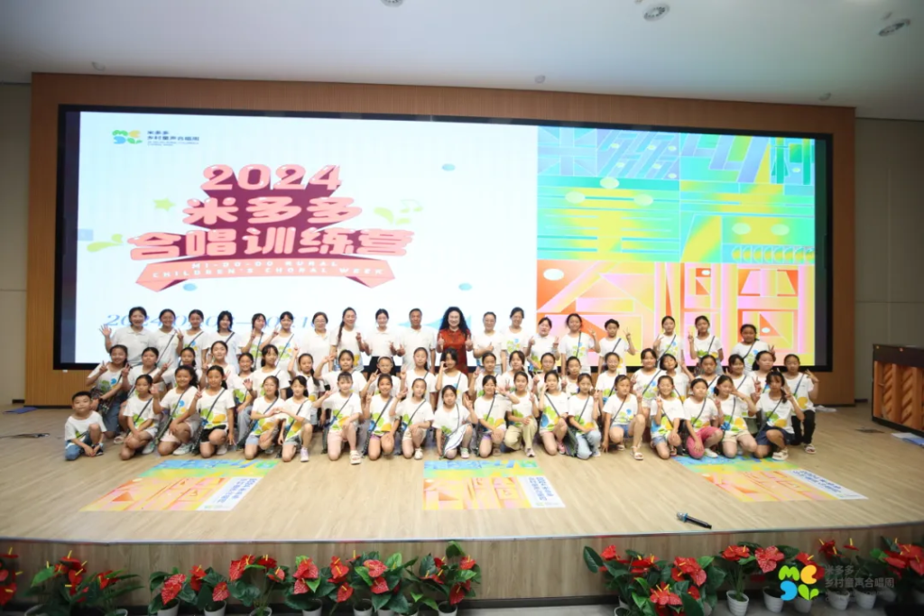 2024米多多合唱训练营第二课｜苏严惠教授带你领略不一般的中小学合唱教学