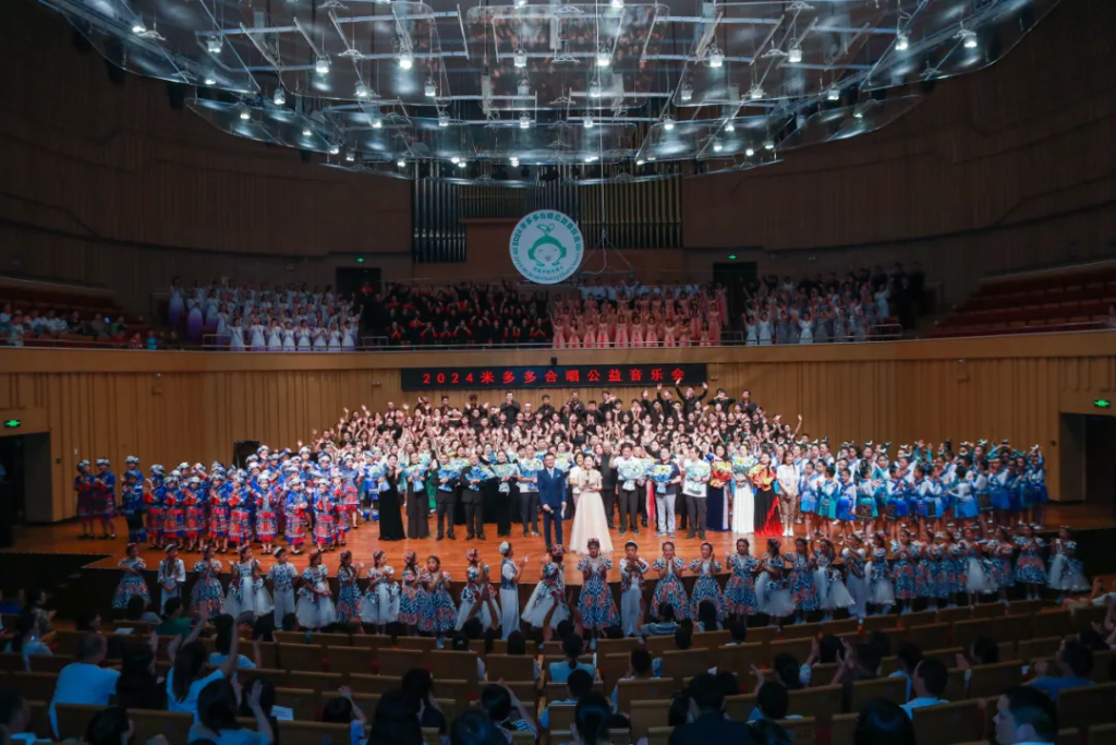 用童声照亮童心｜ 2024米多多合唱公益音乐会圆满落幕