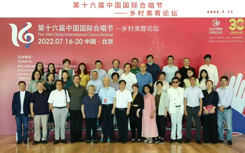 征稿｜第二届全国乡村美育论坛征稿通知