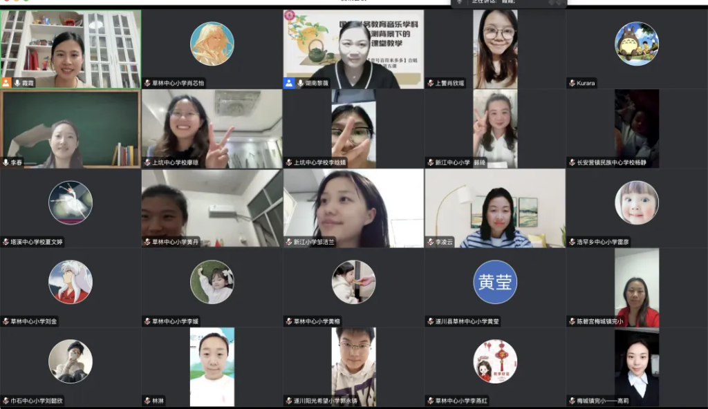 壹号音符米多多合唱E课堂｜用顺序性音乐教学法赋能乡村音乐教师