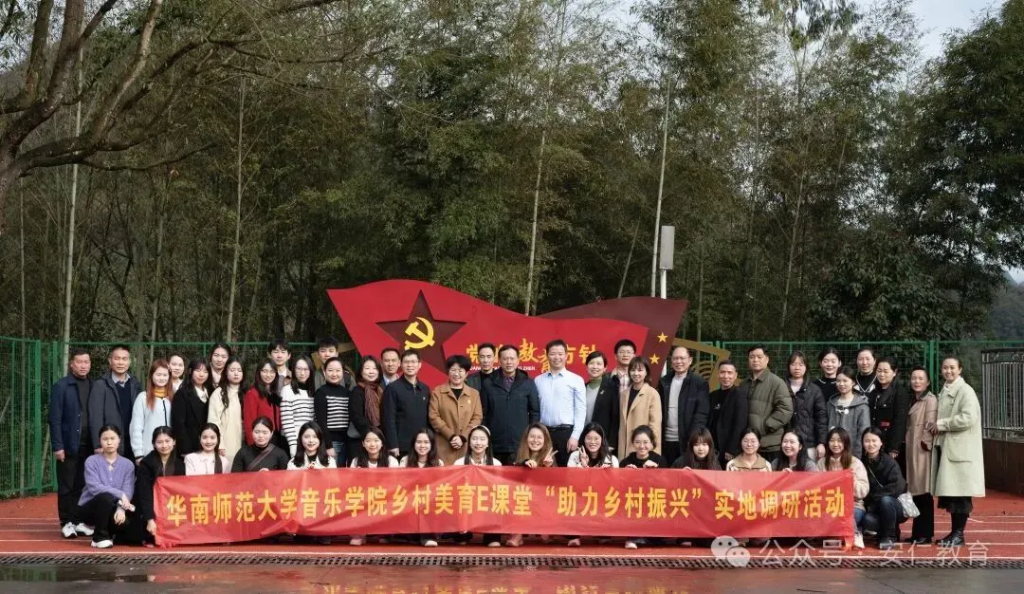乡村美育E课堂如期而至，捷报频传！