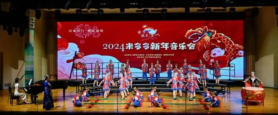 米多多合唱团获首个金奖 米多多新年音乐会精彩首演