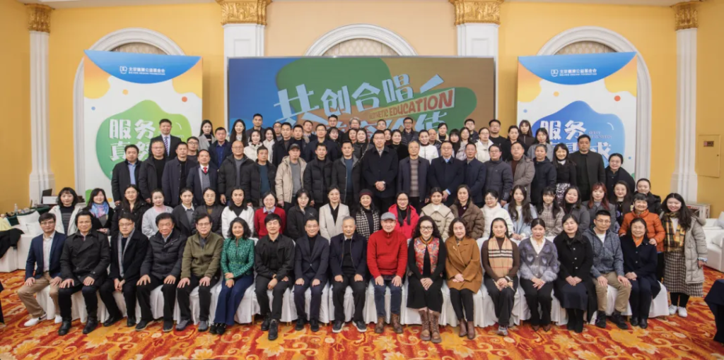 共创合唱的美育价值｜第五届乡村中小学合唱教育研讨会顺利举办