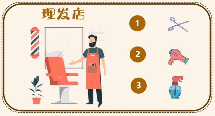 乡村美育E课堂第二周周记|剪出劳动韵律，唱响童声灵感