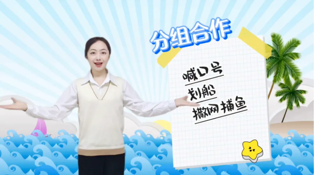 乡村美育E课堂第一周周记|乐海拾贝，趣味领航