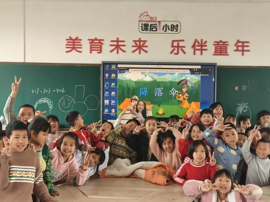 乡村美育E课堂第三周周记|“谜语”和“探险”？——音乐课的“魔法配方”