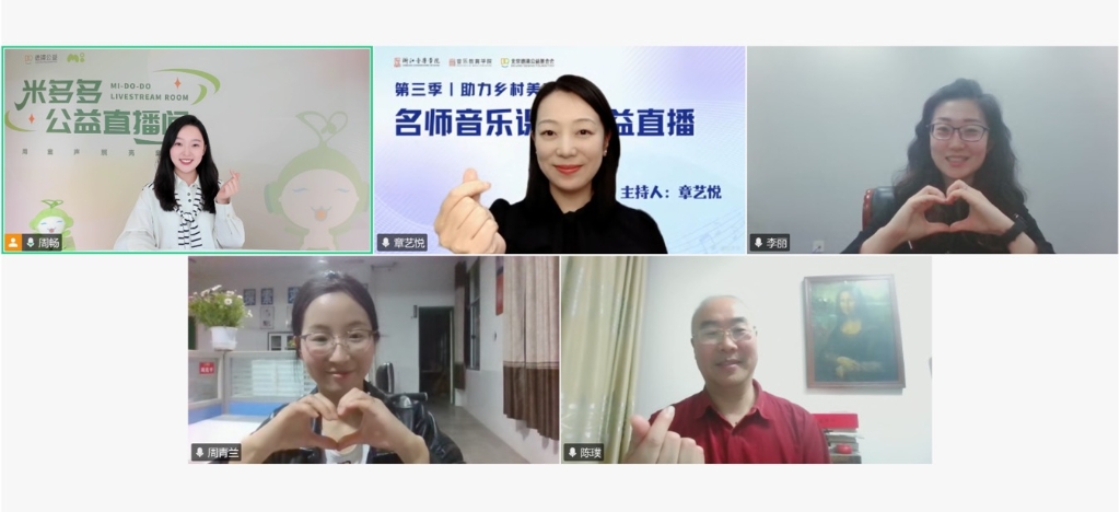 第三季名师音乐课堂第四课《唱唱拍拍》