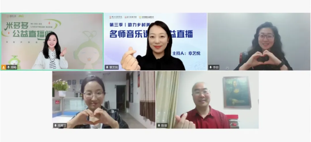 唱游魔法课 “游戏”教学实践录 | 第三季名师音乐课堂第四课《唱唱拍拍》