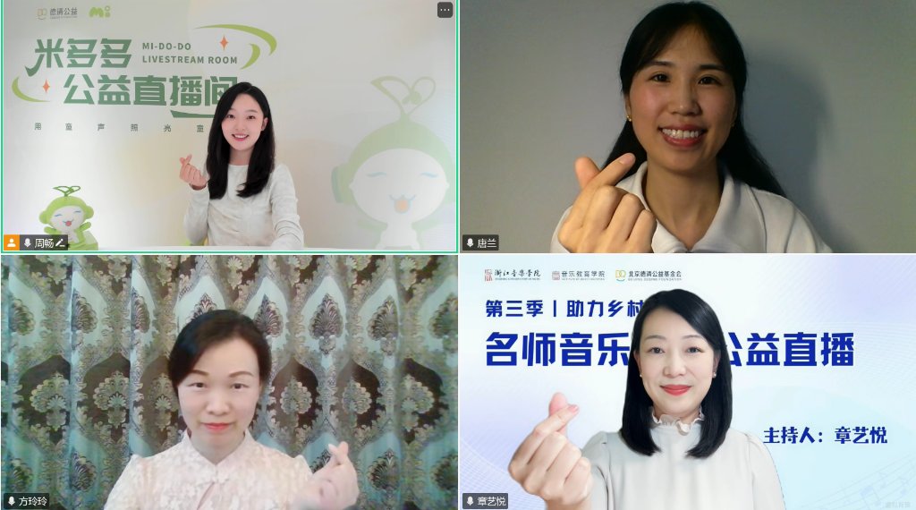 第三季名师音乐课堂第六课《时间像小马车》