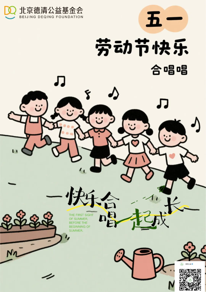 劳动节 | 致敬每一份耕耘！致敬所有劳动者！