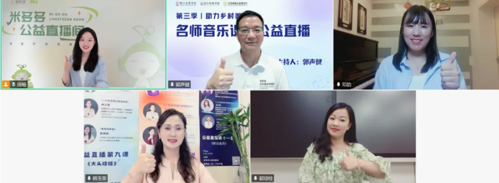 一节弘扬中华优秀传统文化的趣味唱游课 | 第三季名师音乐课堂第九课《大头娃娃》